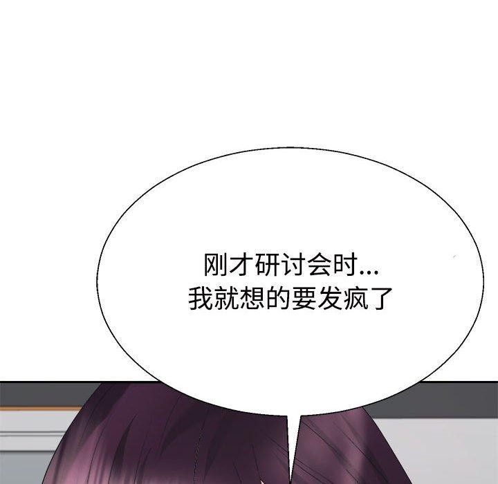 98P - 不同寻常的爱