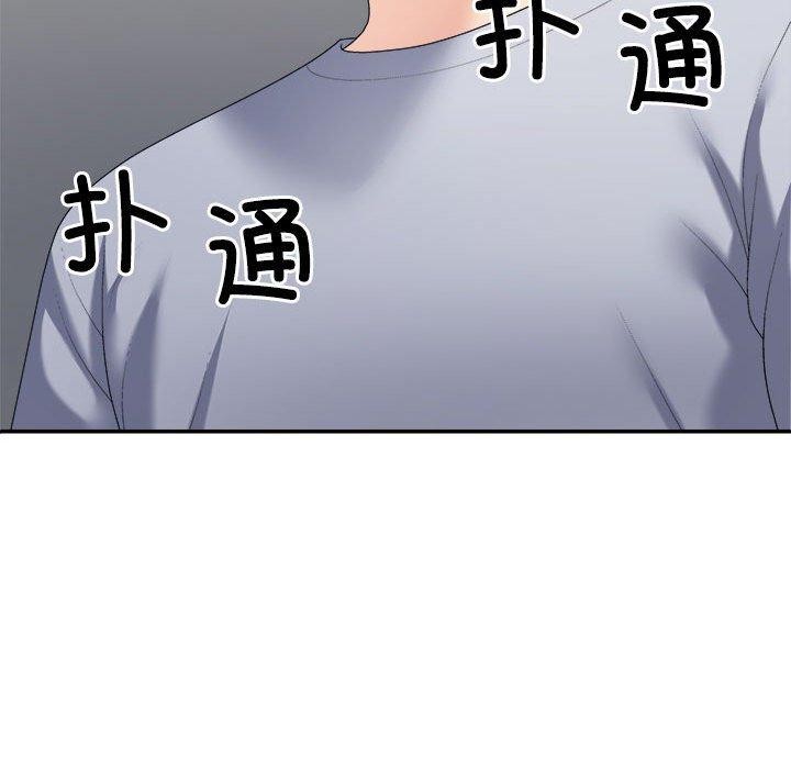 101P - 不同寻常的爱