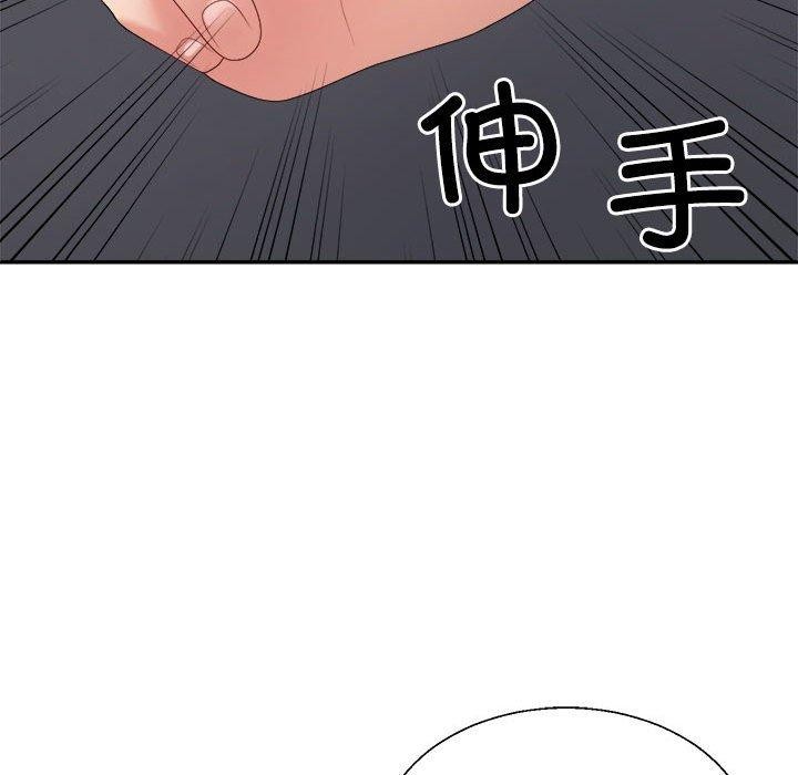 108P - 不同寻常的爱