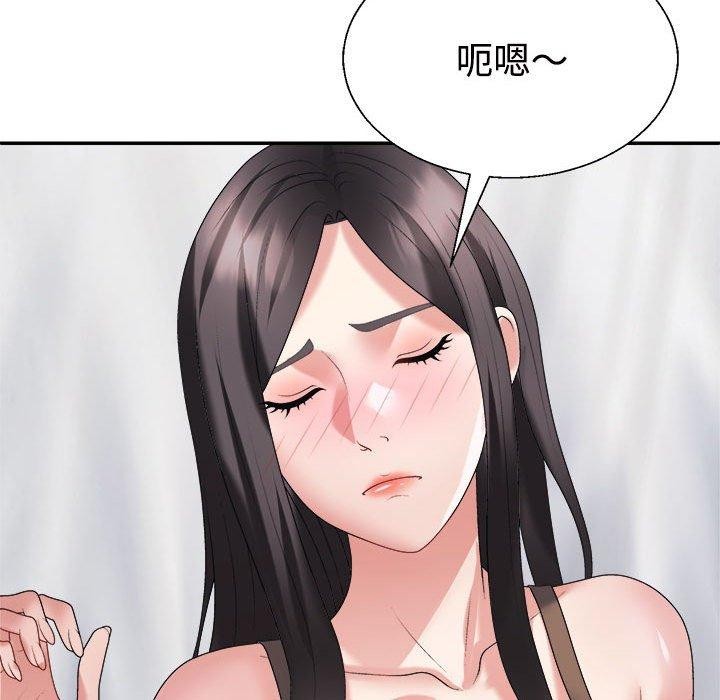 109P - 不同寻常的爱