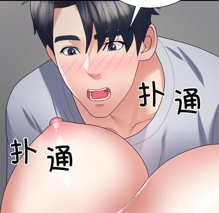 114P - 不同寻常的爱