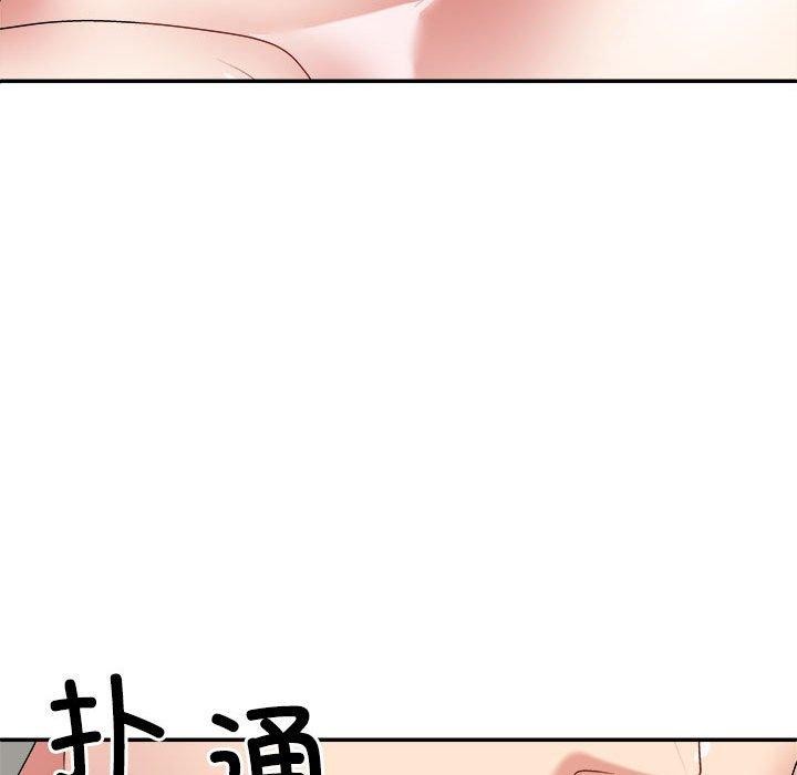115P - 不同寻常的爱