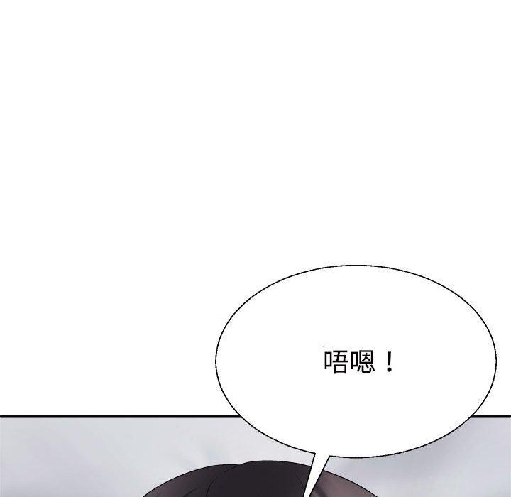 117P - 不同寻常的爱
