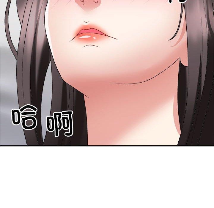 127P - 不同寻常的爱