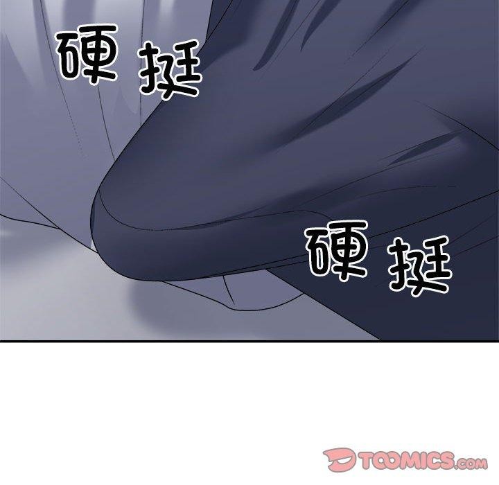 129P - 不同寻常的爱