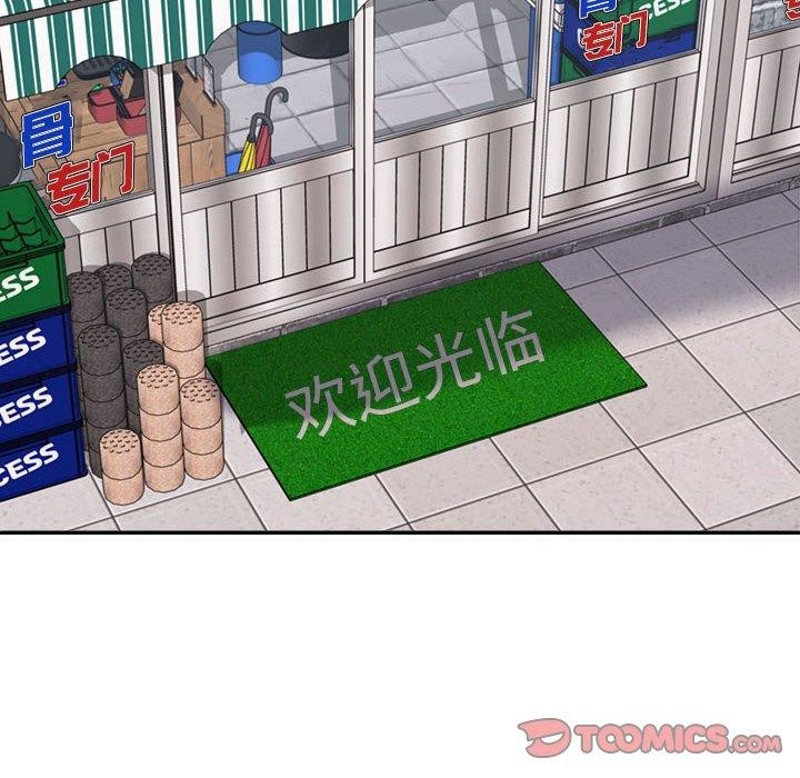 12P - 不同寻常的爱