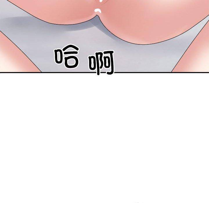 136P - 不同寻常的爱