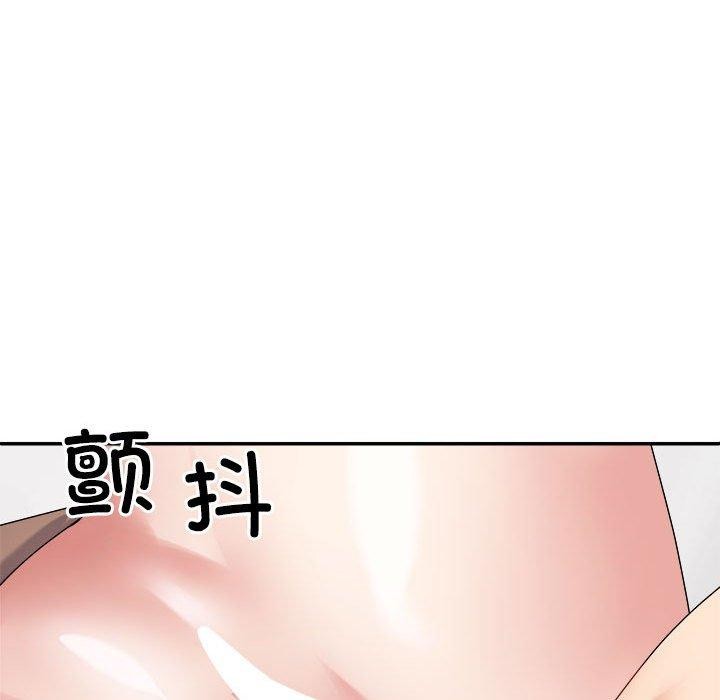 139P - 不同寻常的爱