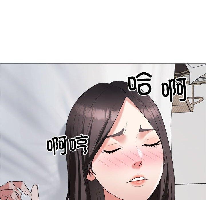 141P - 不同寻常的爱