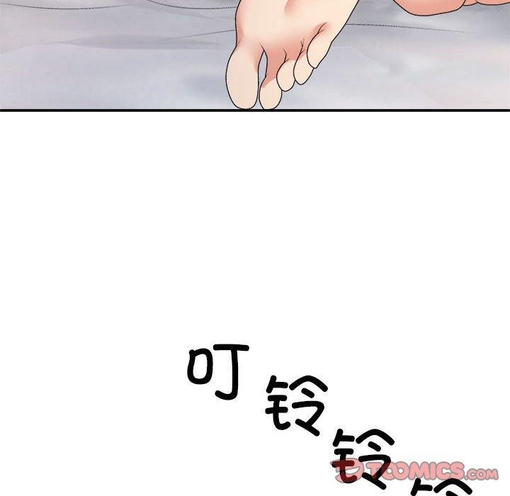 147P - 不同寻常的爱