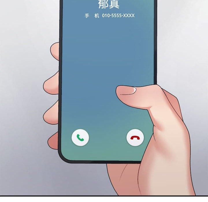 151P - 不同寻常的爱