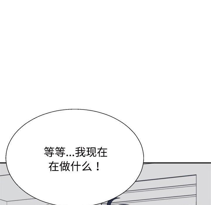 152P - 不同寻常的爱