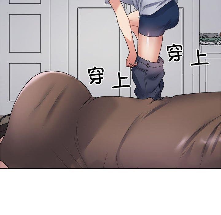 158P - 不同寻常的爱
