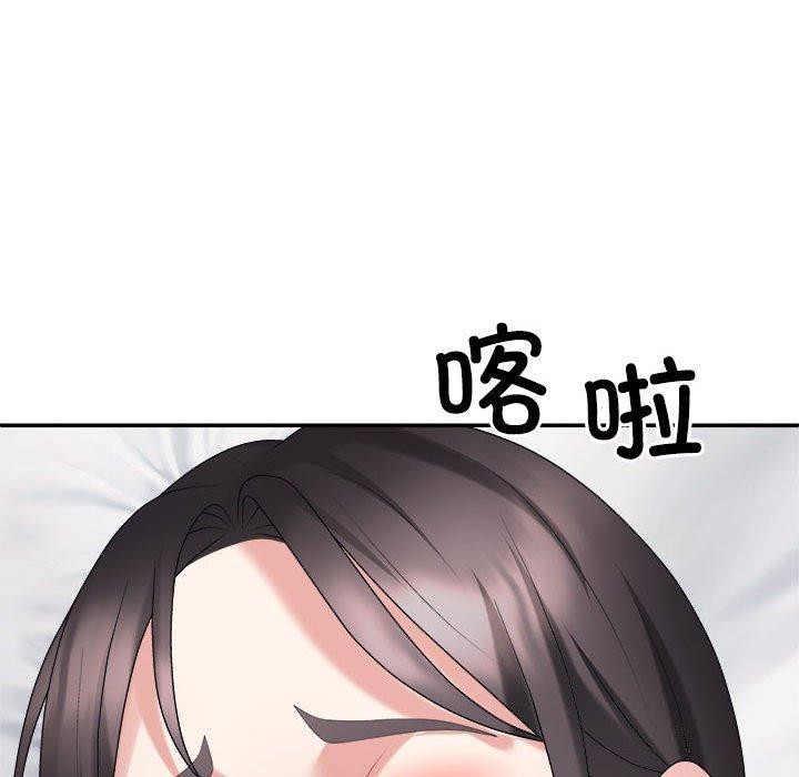 159P - 不同寻常的爱