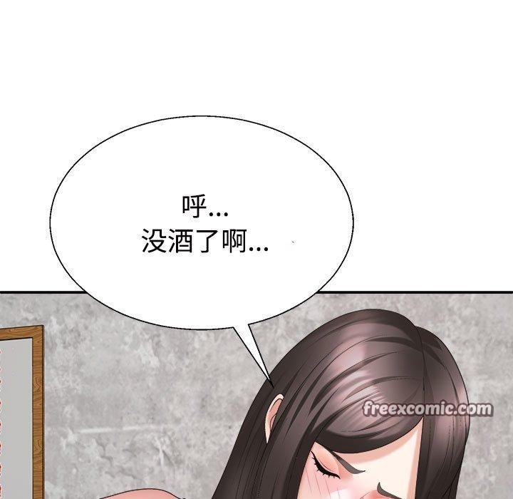 15P - 不同寻常的爱