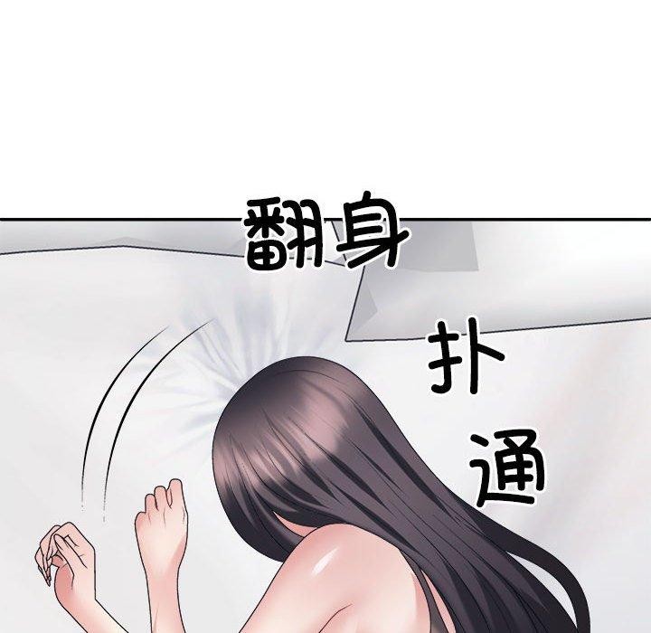 163P - 不同寻常的爱