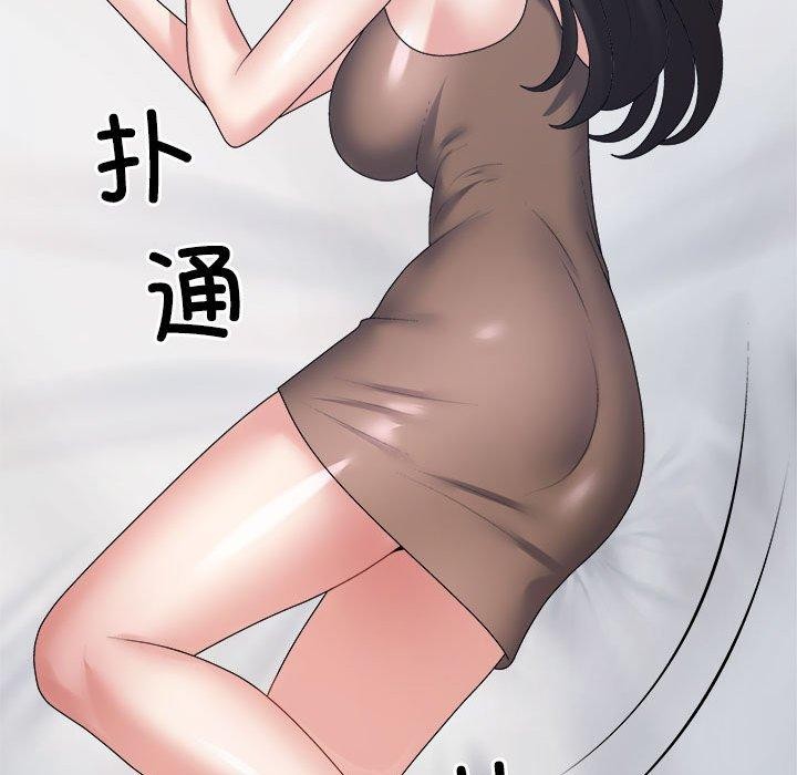 164P - 不同寻常的爱