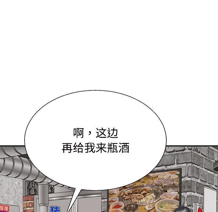 17P - 不同寻常的爱