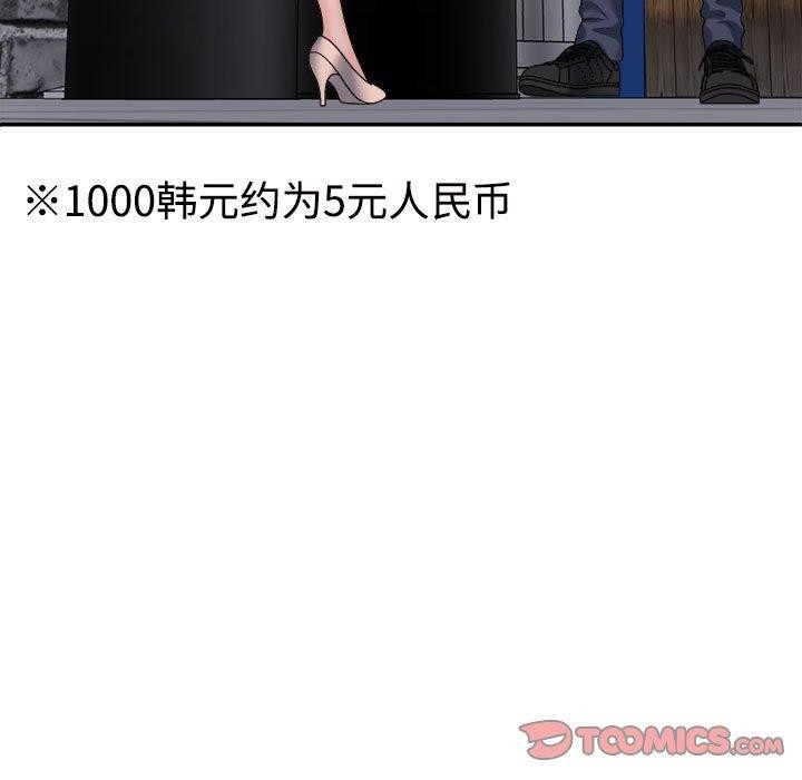 21P - 不同寻常的爱