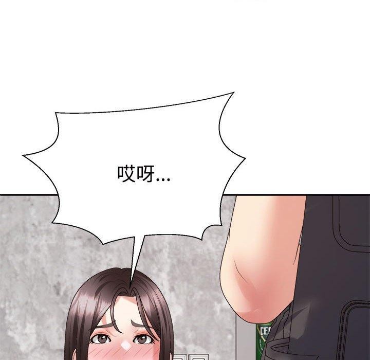 26P - 不同寻常的爱