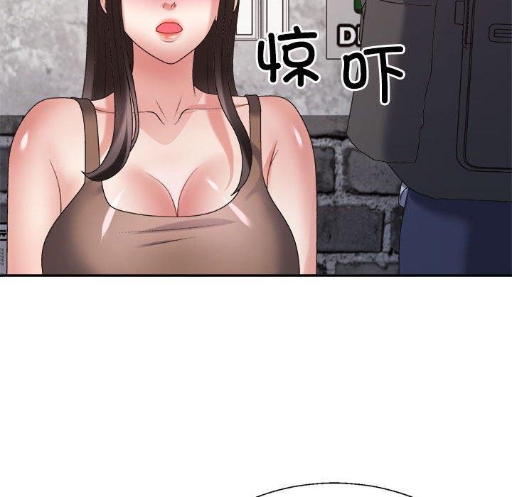 27P - 不同寻常的爱