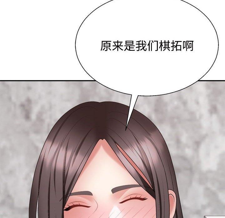 28P - 不同寻常的爱