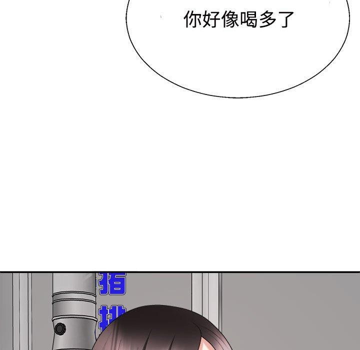 32P - 不同寻常的爱