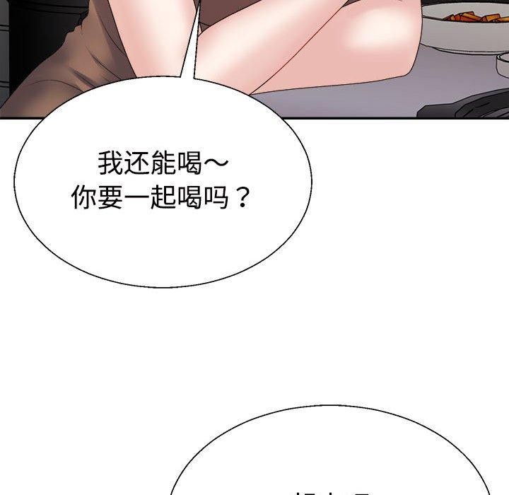 34P - 不同寻常的爱
