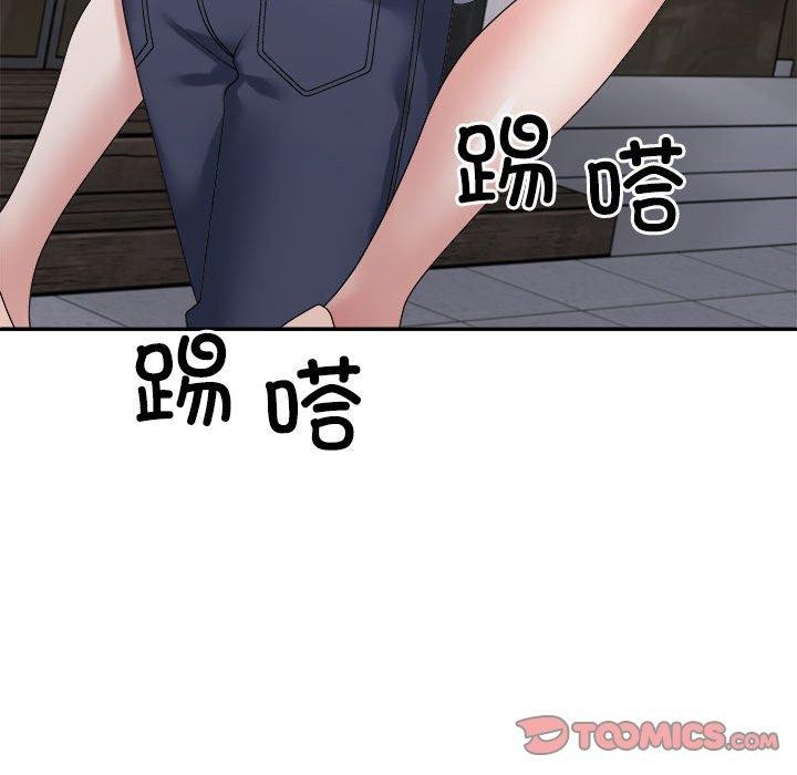 48P - 不同寻常的爱