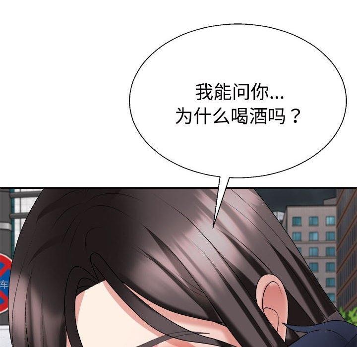 51P - 不同寻常的爱