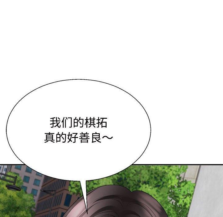 55P - 不同寻常的爱