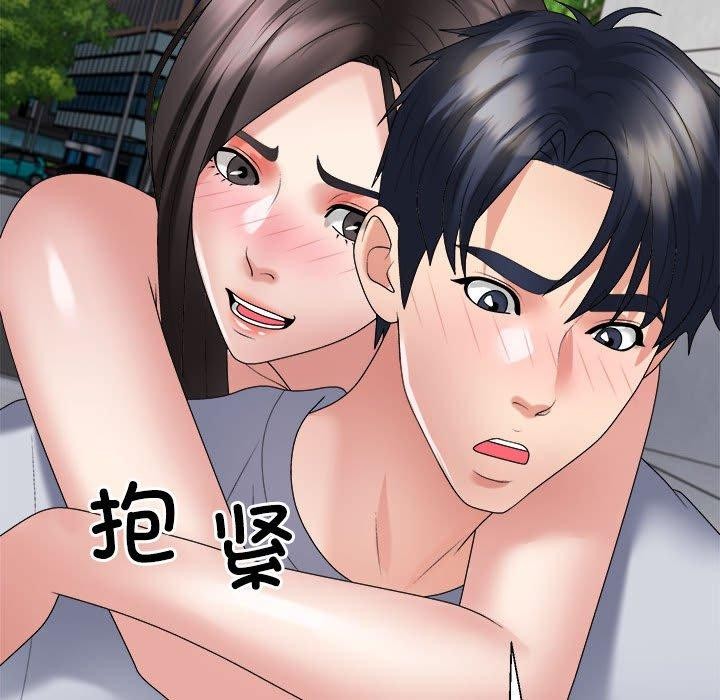 56P - 不同寻常的爱