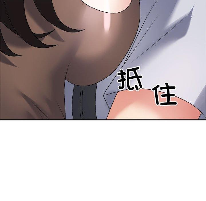 59P - 不同寻常的爱