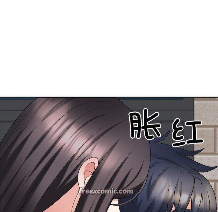 60P - 不同寻常的爱
