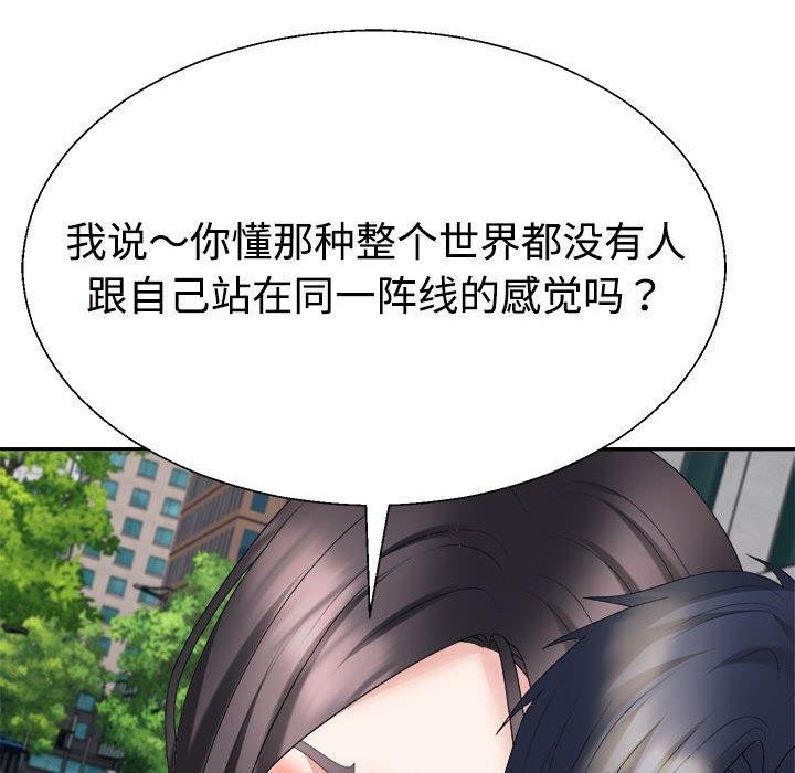72P - 不同寻常的爱