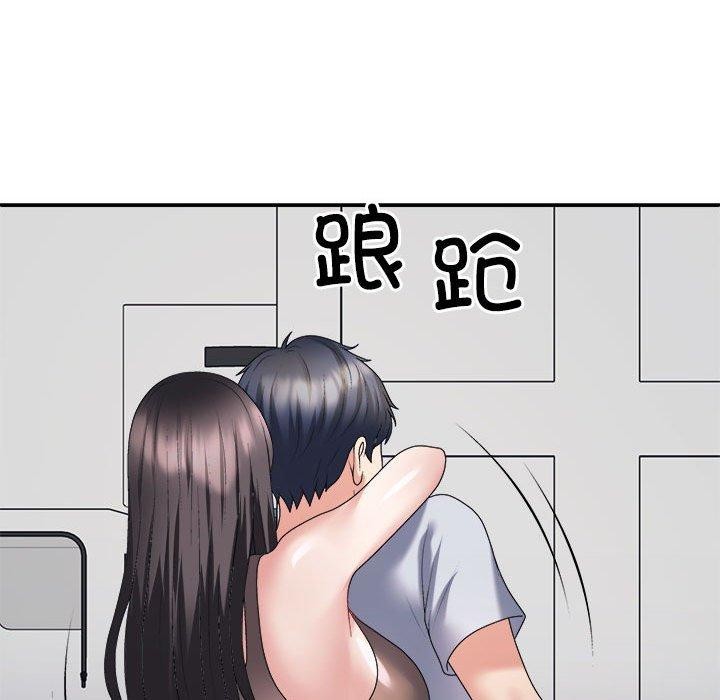 86P - 不同寻常的爱