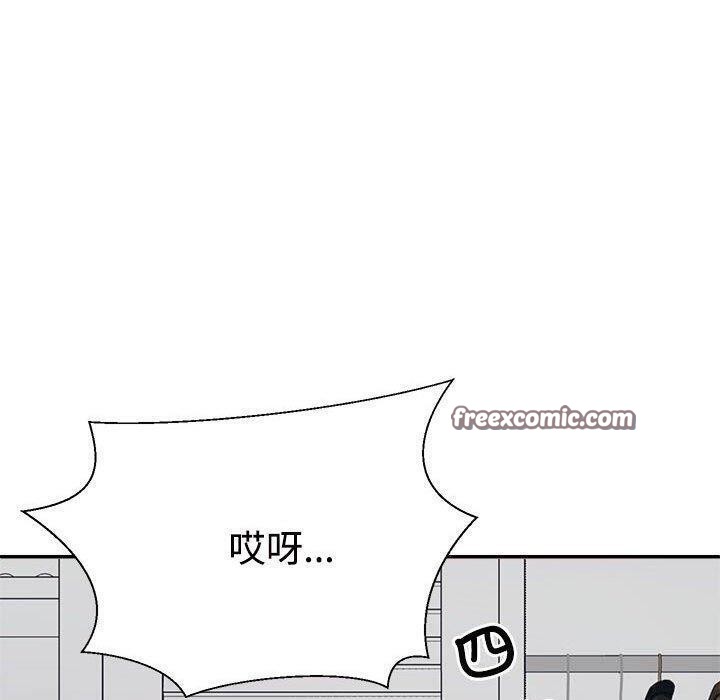 90P - 不同寻常的爱
