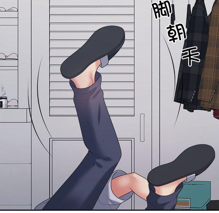 91P - 不同寻常的爱