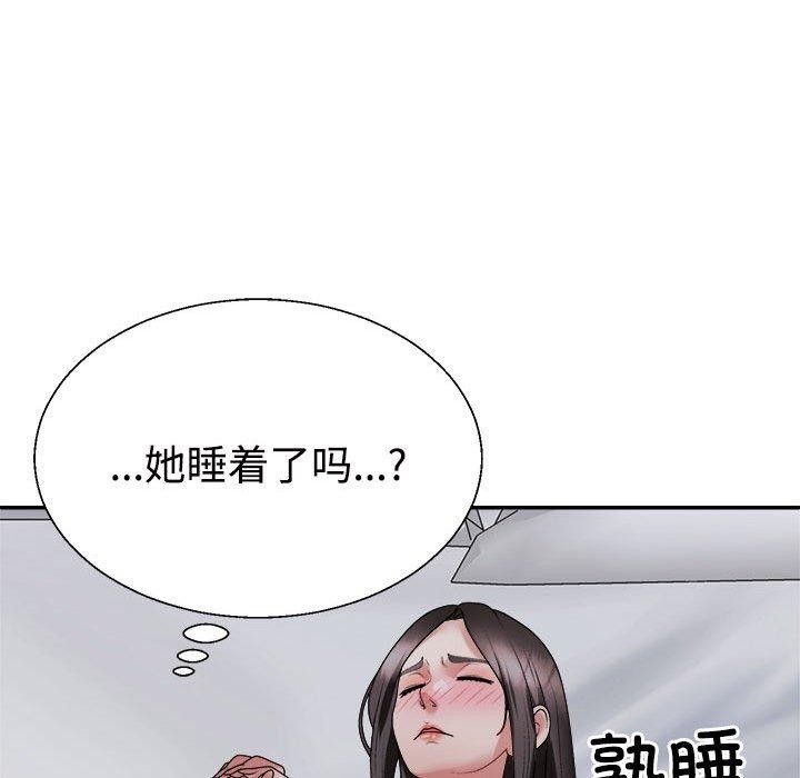 97P - 不同寻常的爱