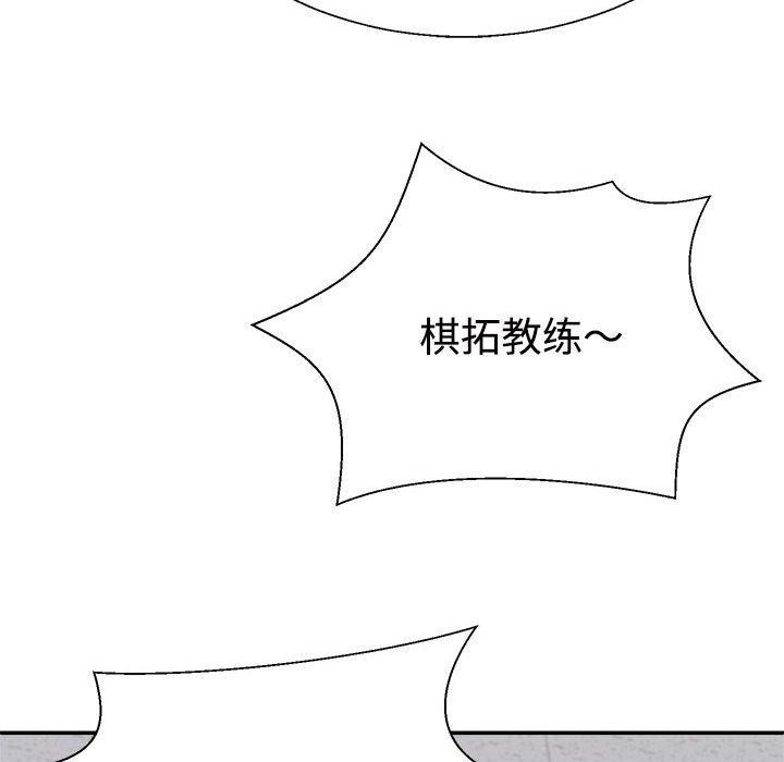 101P - 不同寻常的爱