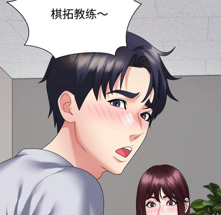 102P - 不同寻常的爱