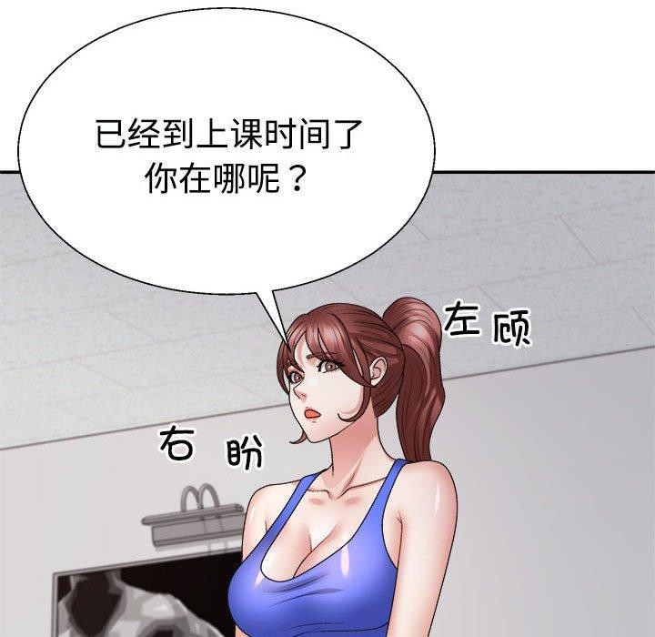 104P - 不同寻常的爱