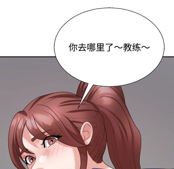 111P - 不同寻常的爱