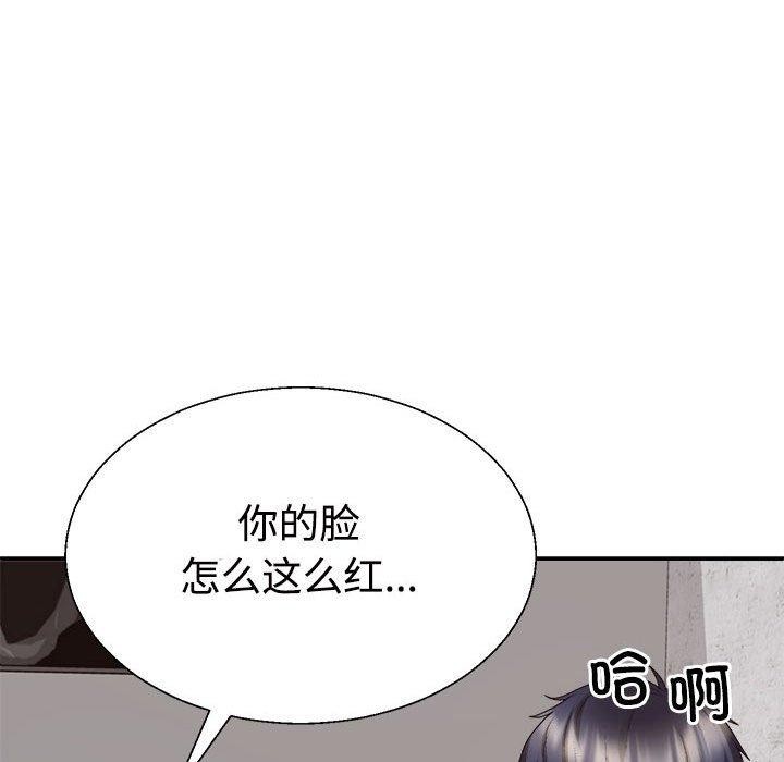 113P - 不同寻常的爱