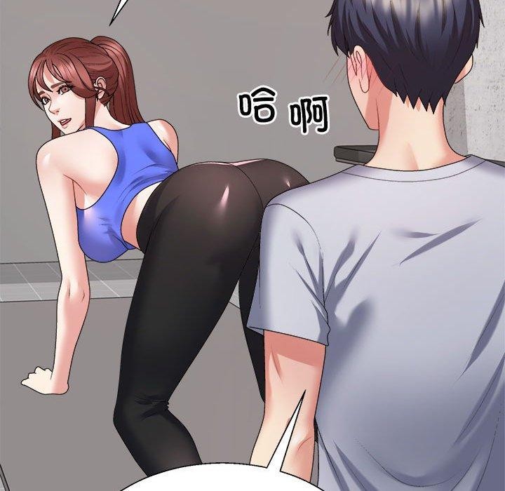 114P - 不同寻常的爱