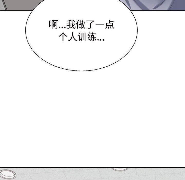 115P - 不同寻常的爱
