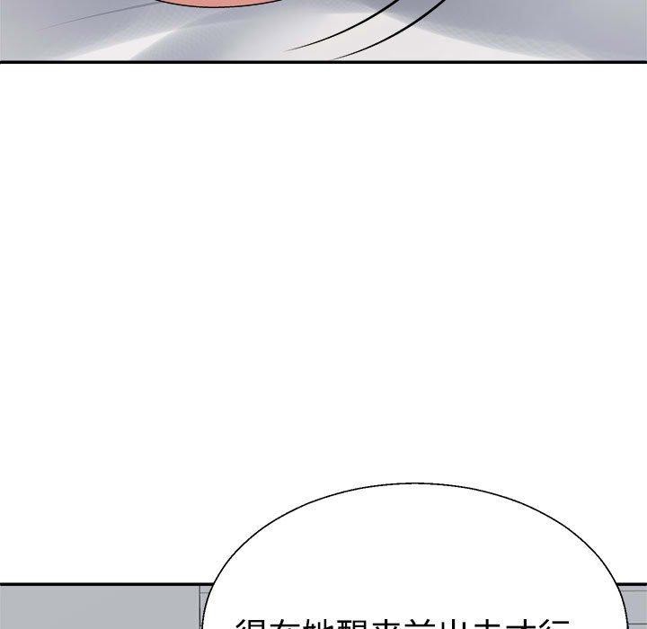 11P - 不同寻常的爱