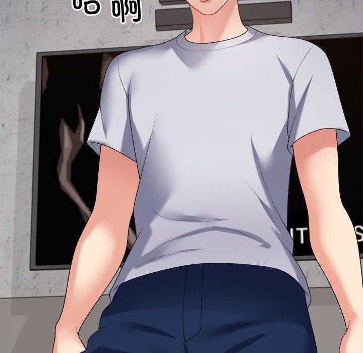 123P - 不同寻常的爱