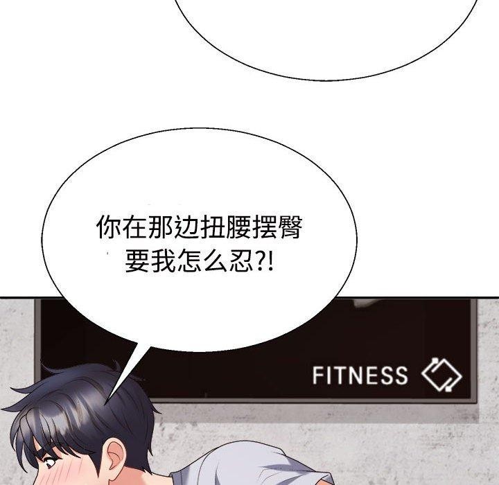 129P - 不同寻常的爱