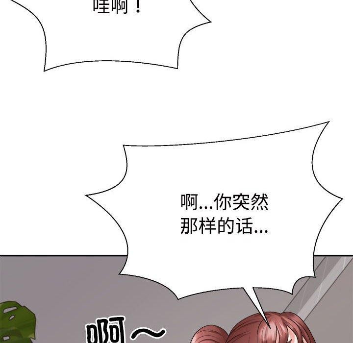 131P - 不同寻常的爱